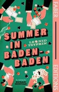 SUMMER IN BADEN-BADEN