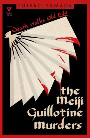 THE MEJI GUILLOTINE MURDERS