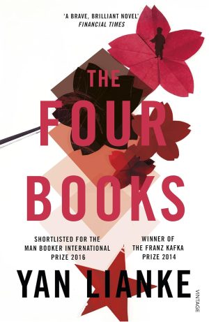 THE FOUR BOOKS