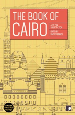 THE BOOK OF CAIRO