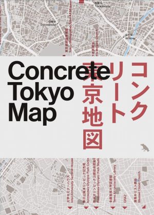 CONRETE TOKYO MAP