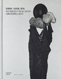 HUSSEIN CHALAYAN: ARCHIPELAGO