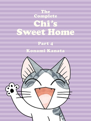 CHI'S SWEET HOME 04