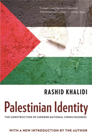 PALESTINIAN IDENTITY