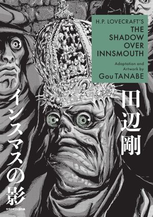 THE SHADOW OVER INNSMOUTH