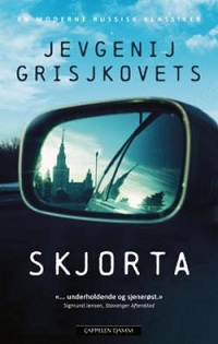 SKJORTA