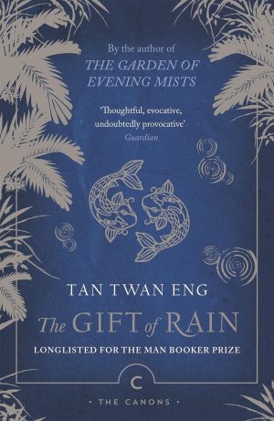 GIFT OF RAIN, THE